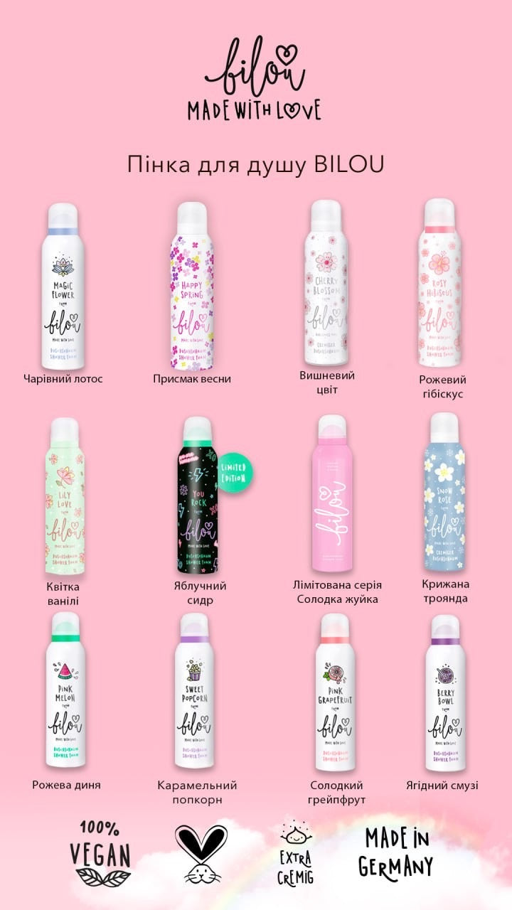 Пінка для душу Bilou Rosy Hibiscus 200 мл