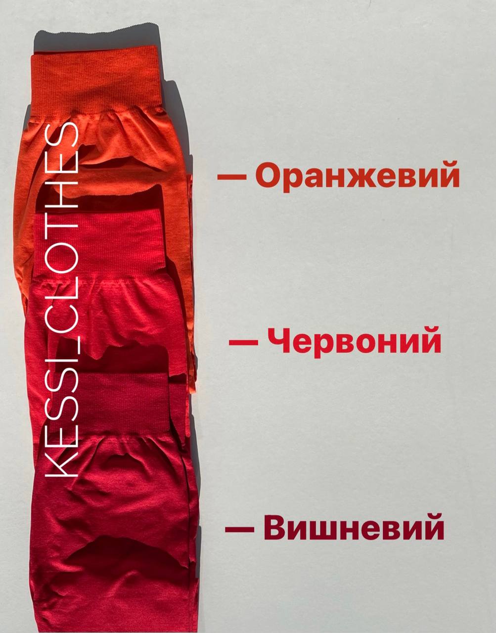 Класичні лосини (00076)