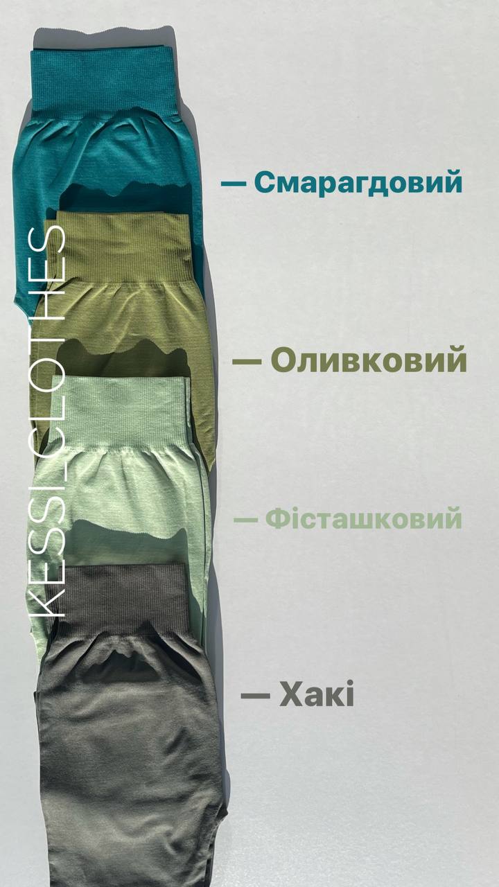 Класичні лосини (00076)